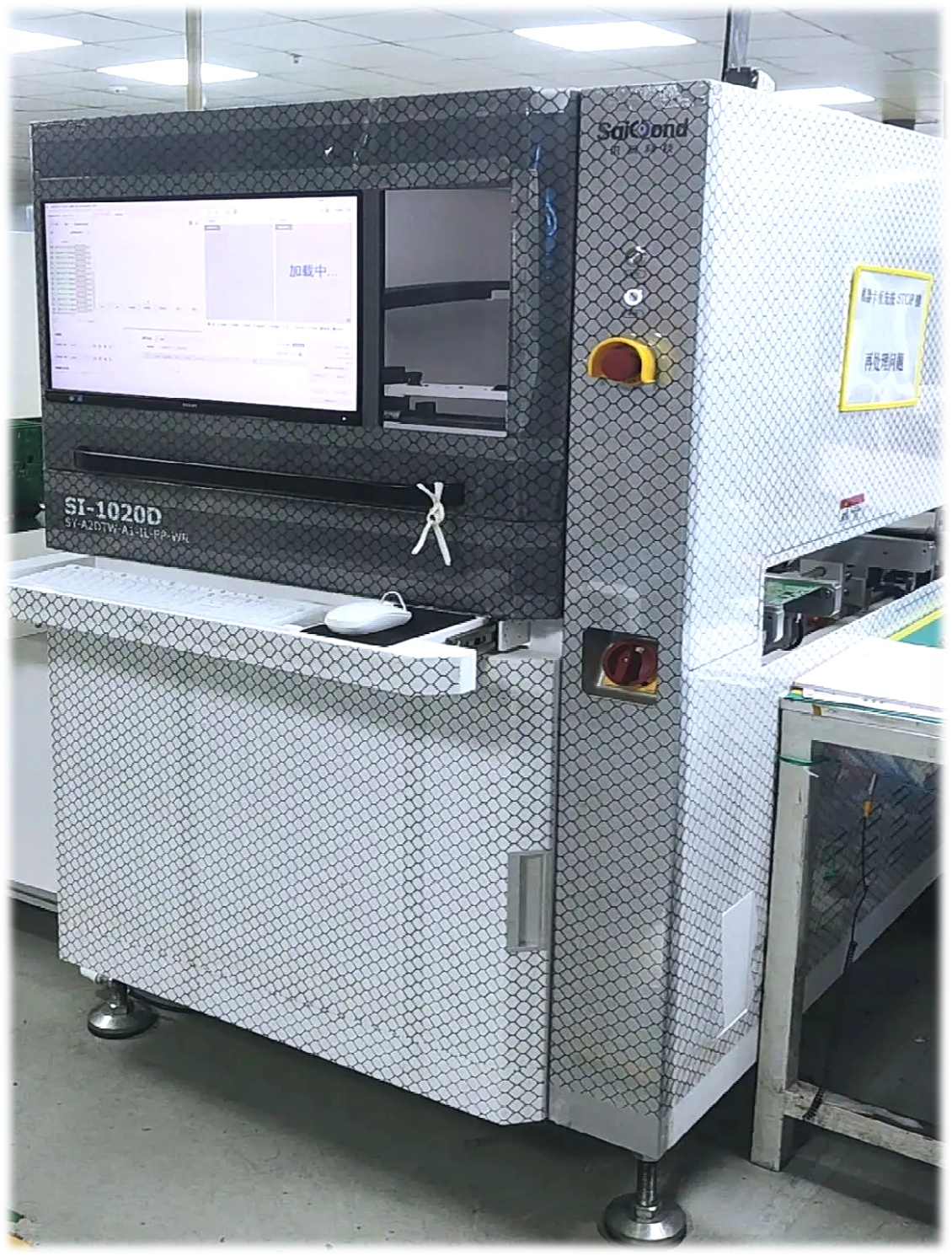 AOI (Automated Optical)