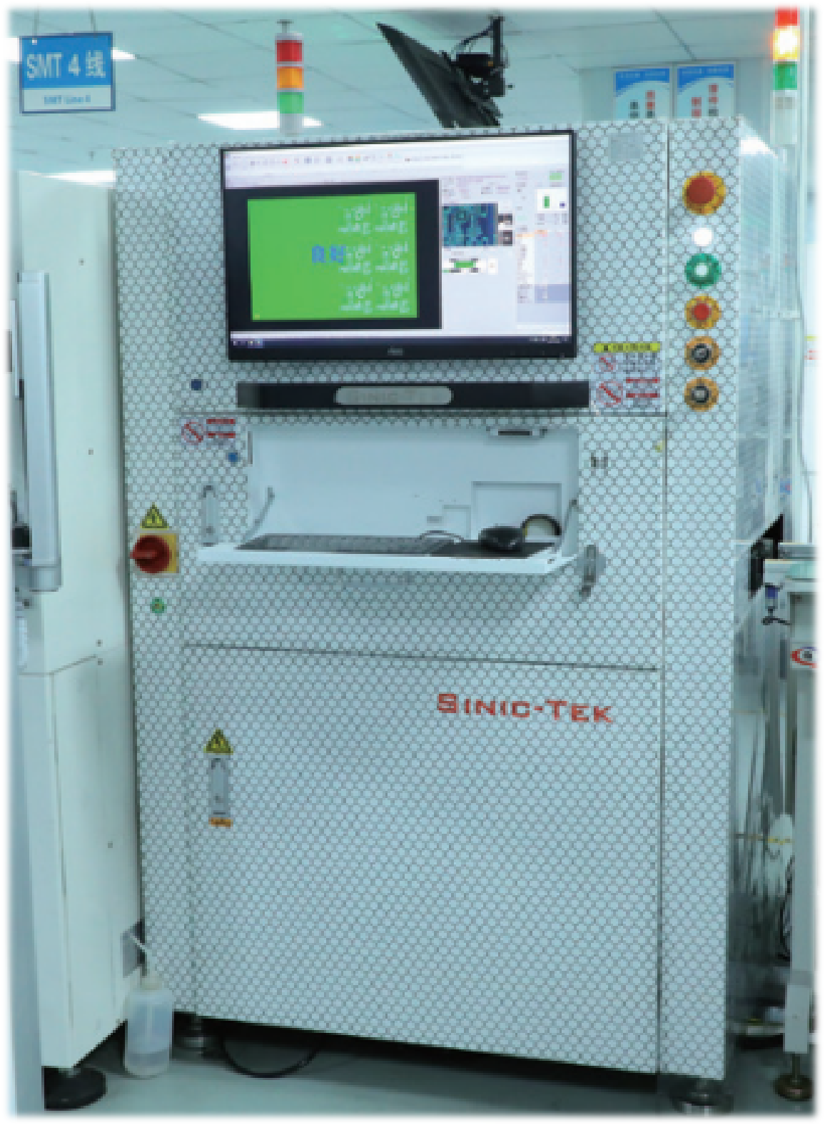SPI (Solder Paste Inspection)