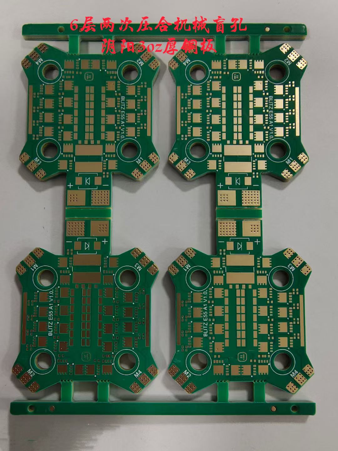 Multilayer PCB